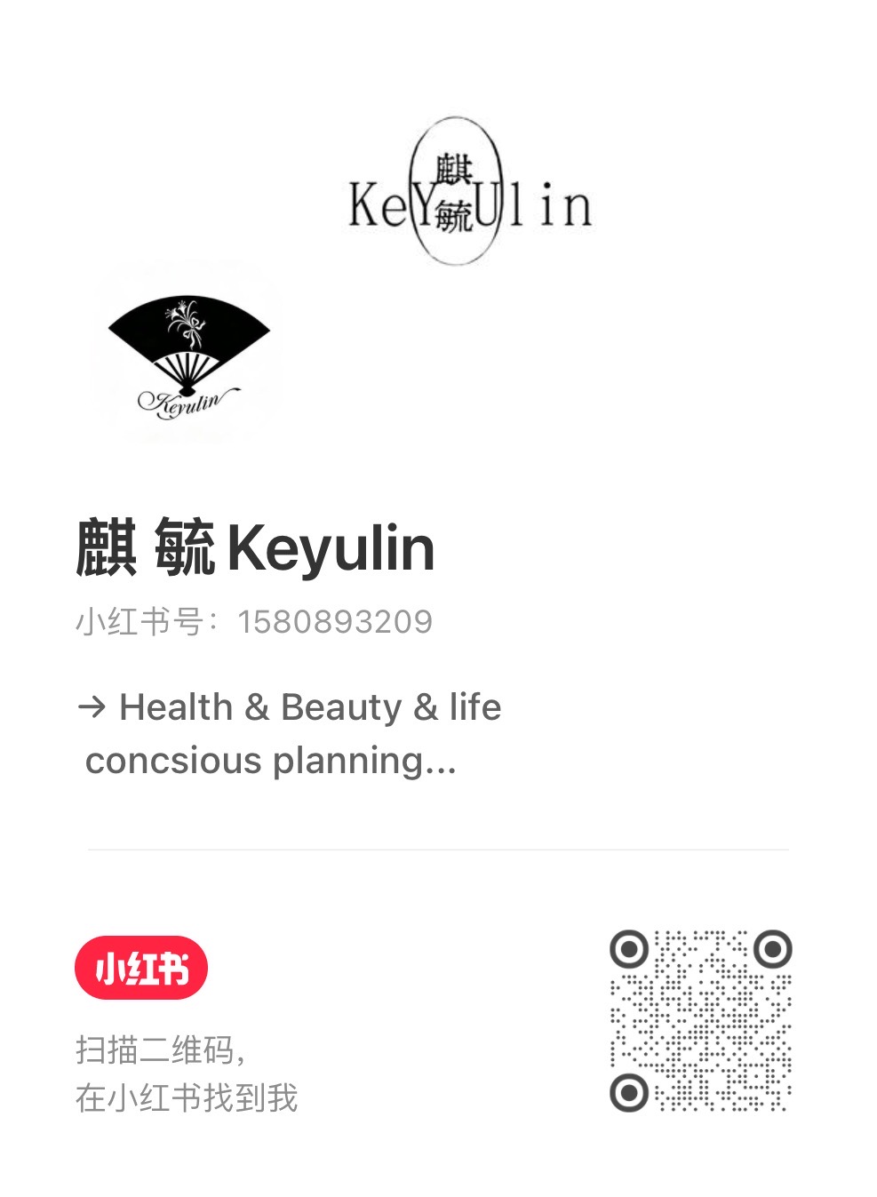 麒毓Keyulin小红书名片